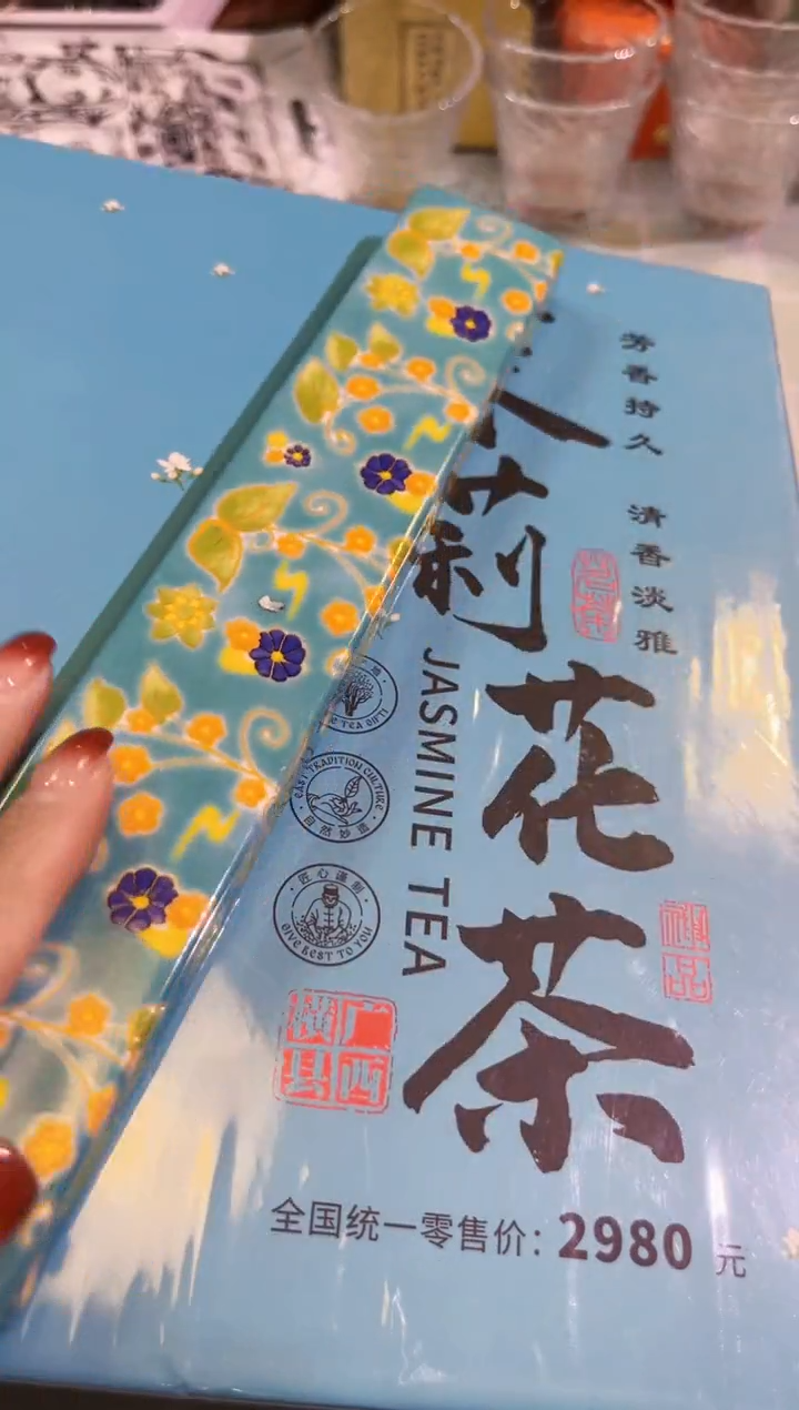 【闪购商品】瓷片陶茶666文玩周边多人