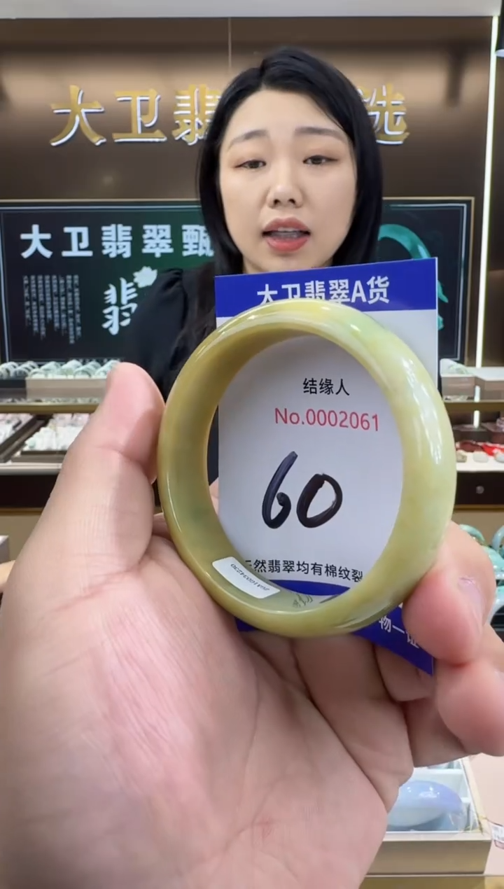 未镶嵌手镯翡翠天然a货缅甸翡翠