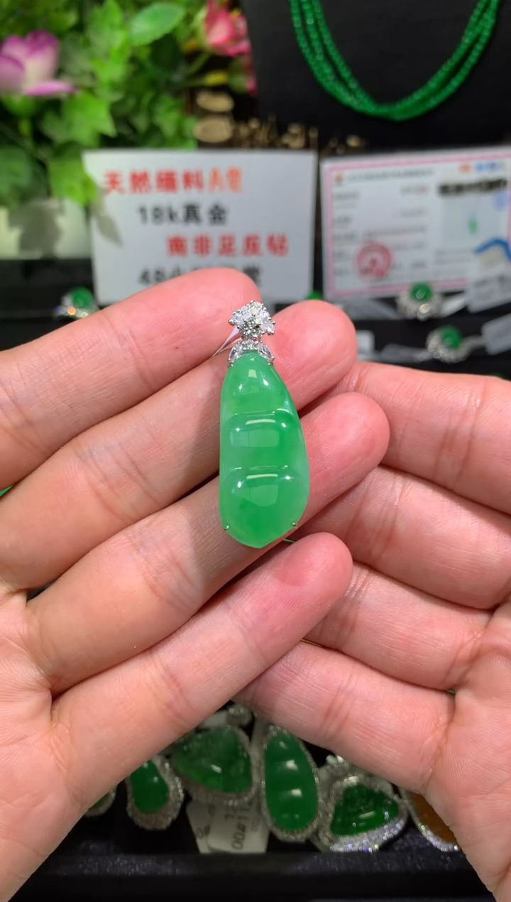 【闪购商品】翡翠颈饰18K金镶嵌福豆