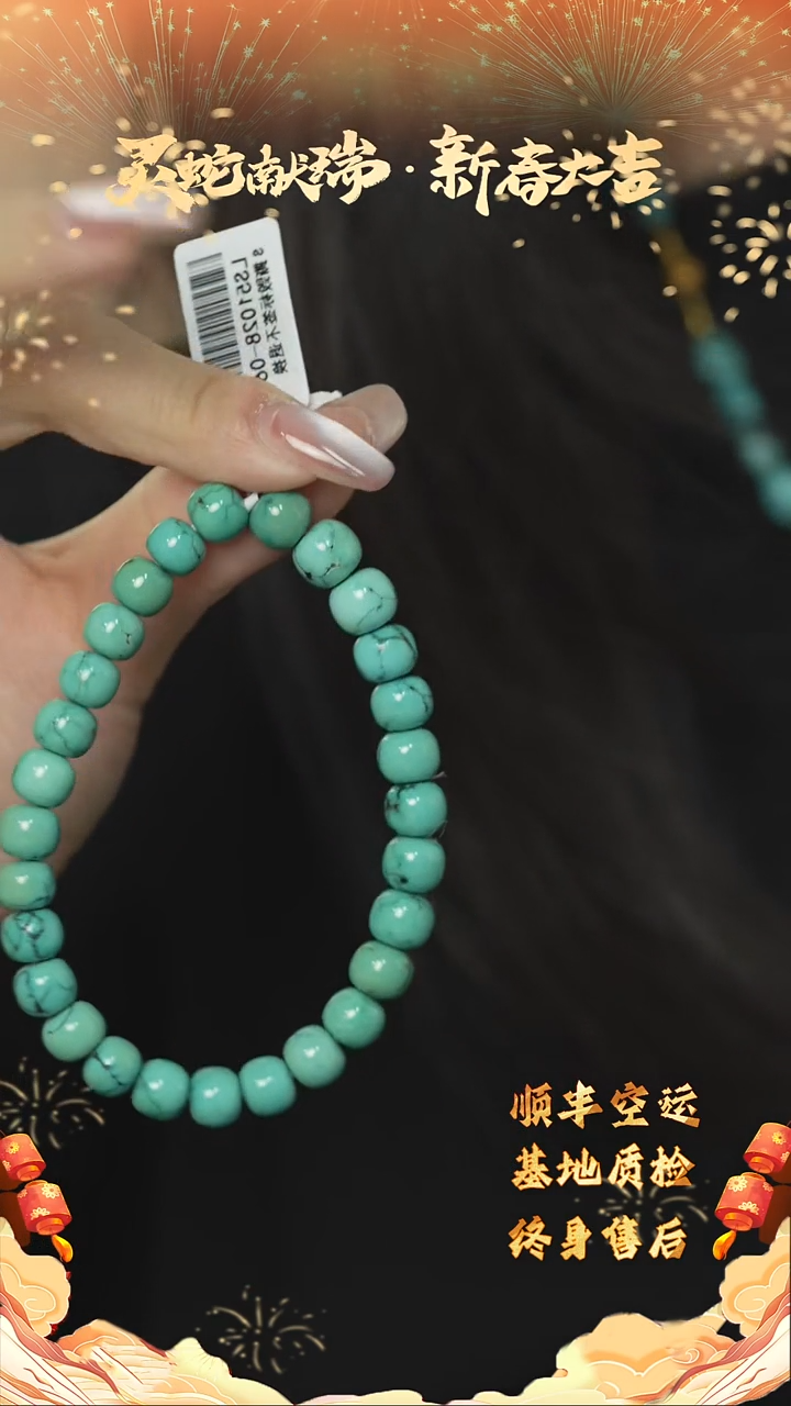 【闪购商品】绿松石E33（多样性发一件）未镶嵌单圈