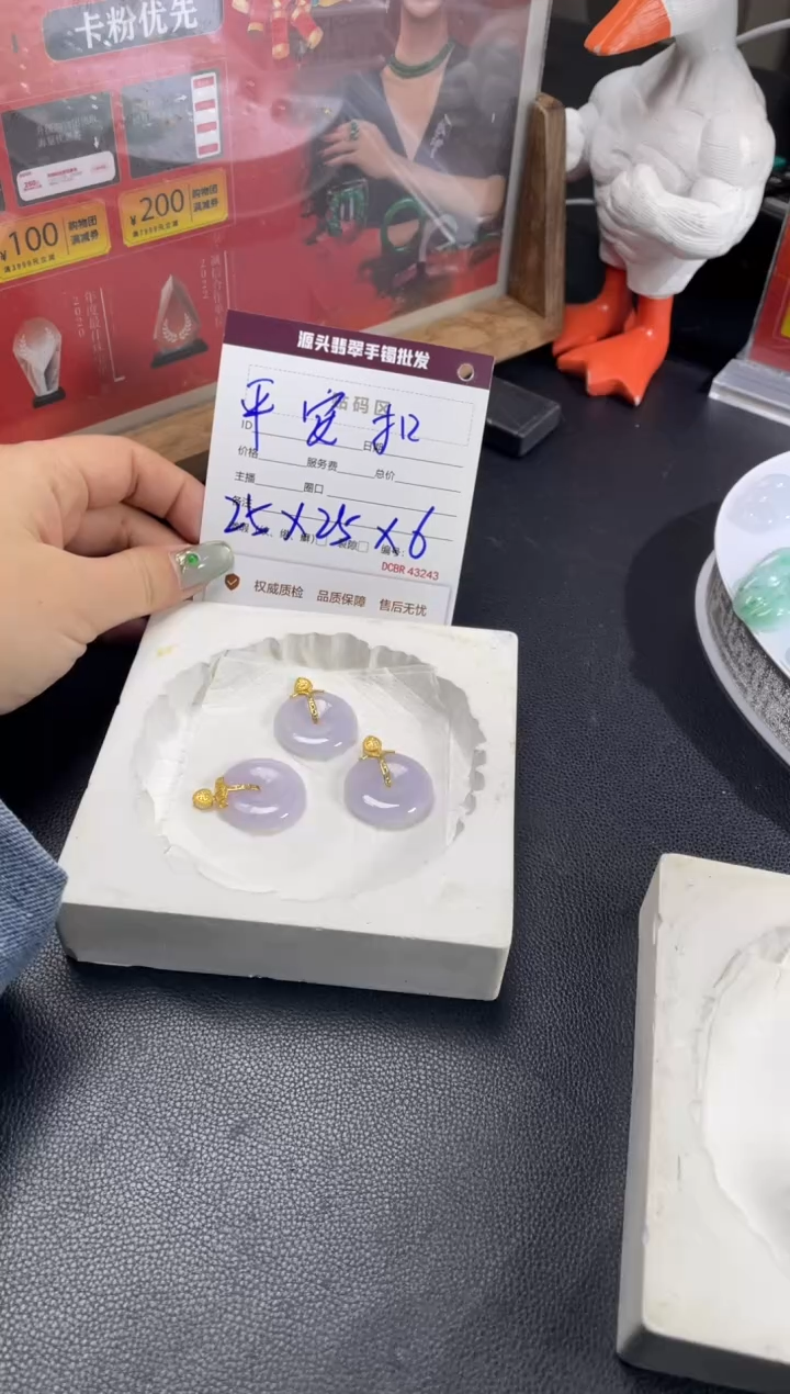 【闪购商品】定制翡翠18K金镶嵌DDH89855/多样性发一件