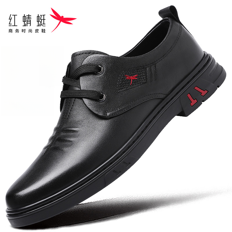 红蜻蜓男鞋秋款真皮休闲皮鞋男商务头层牛皮软皮大码增高防滑耐磨