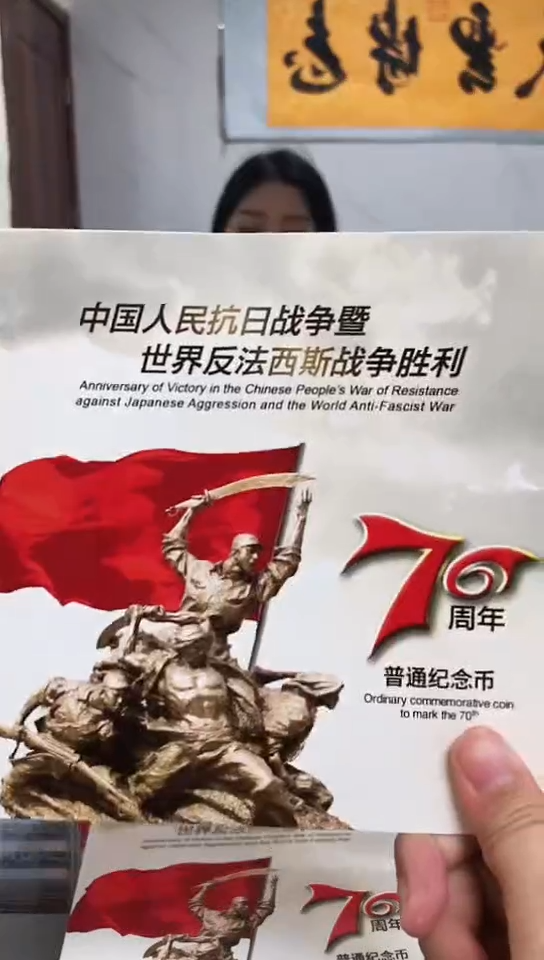 其他普通金属指定链接抗币册.1-C6H-3001