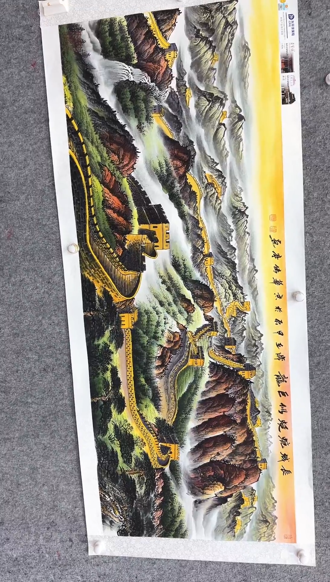 国画张传亭老师的作品3