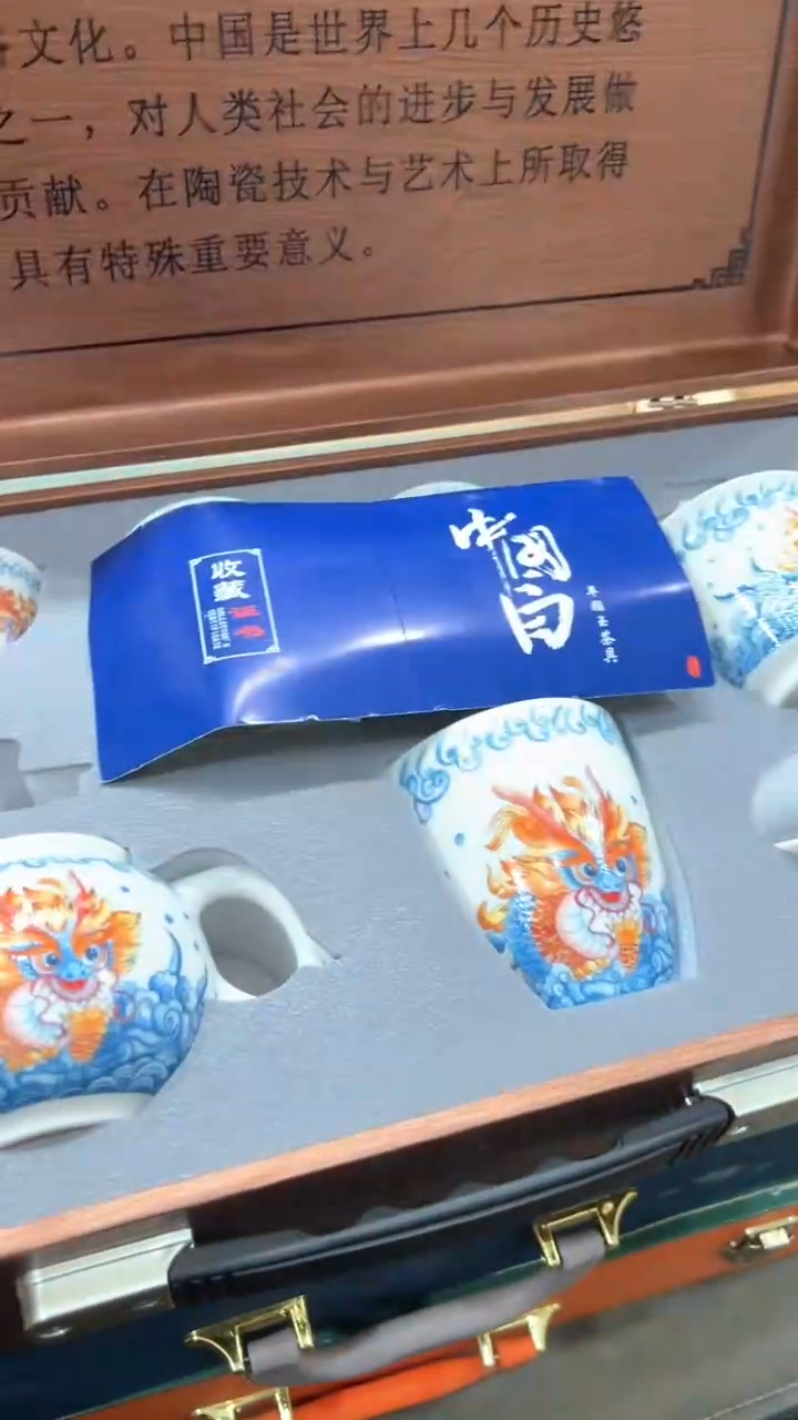 【闪购商品】杯***************