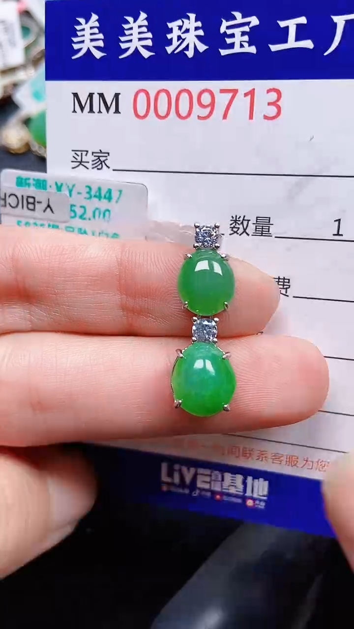 颈饰银S925镶嵌翡翠9713