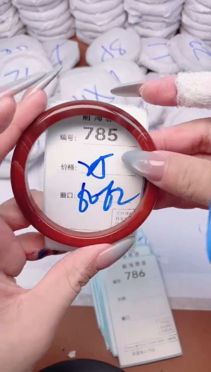 【闪购商品】玛瑙/玉髓手镯未镶嵌785