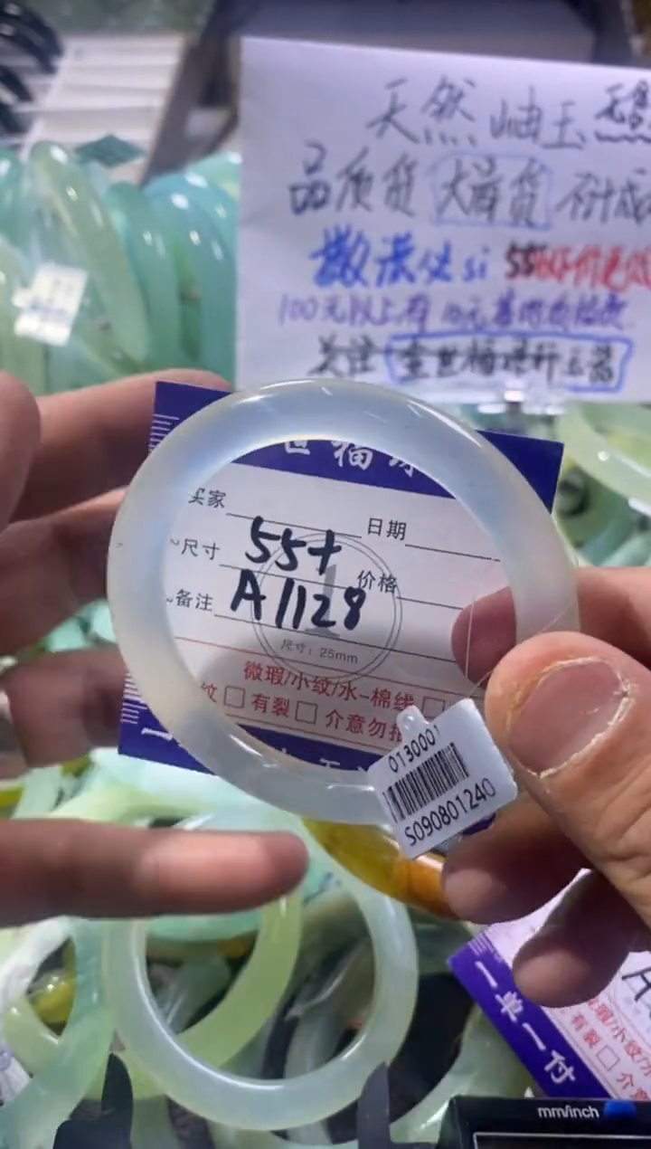 未镶嵌蛇纹石玉手镯1