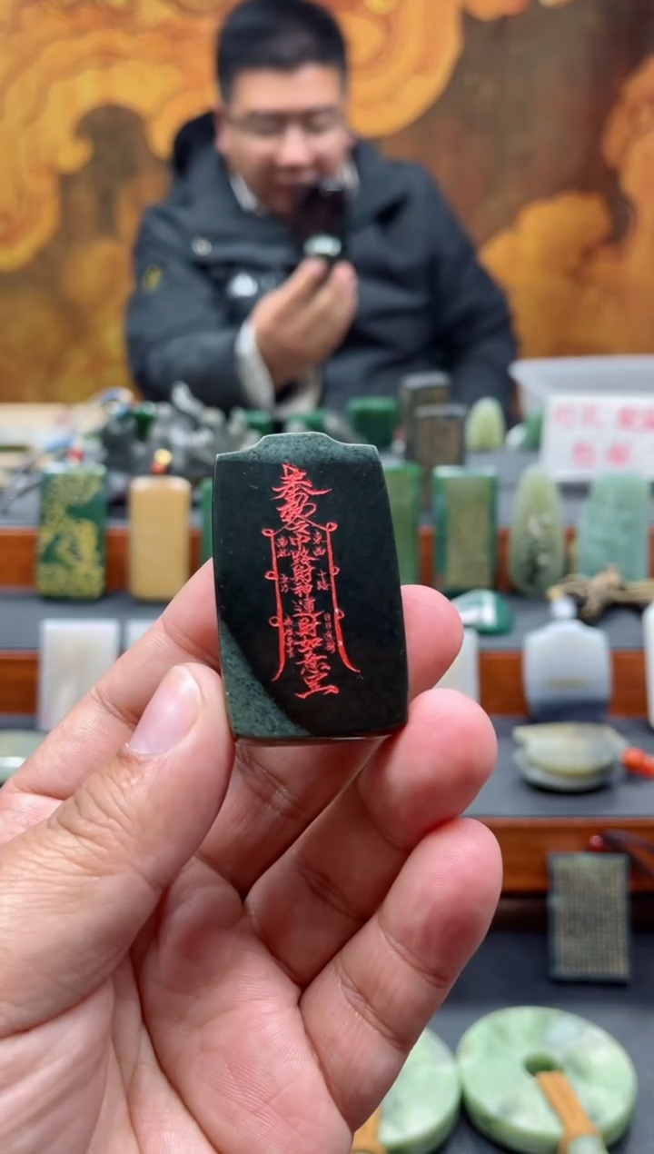 【闪购商品】和田玉挂件未镶嵌12