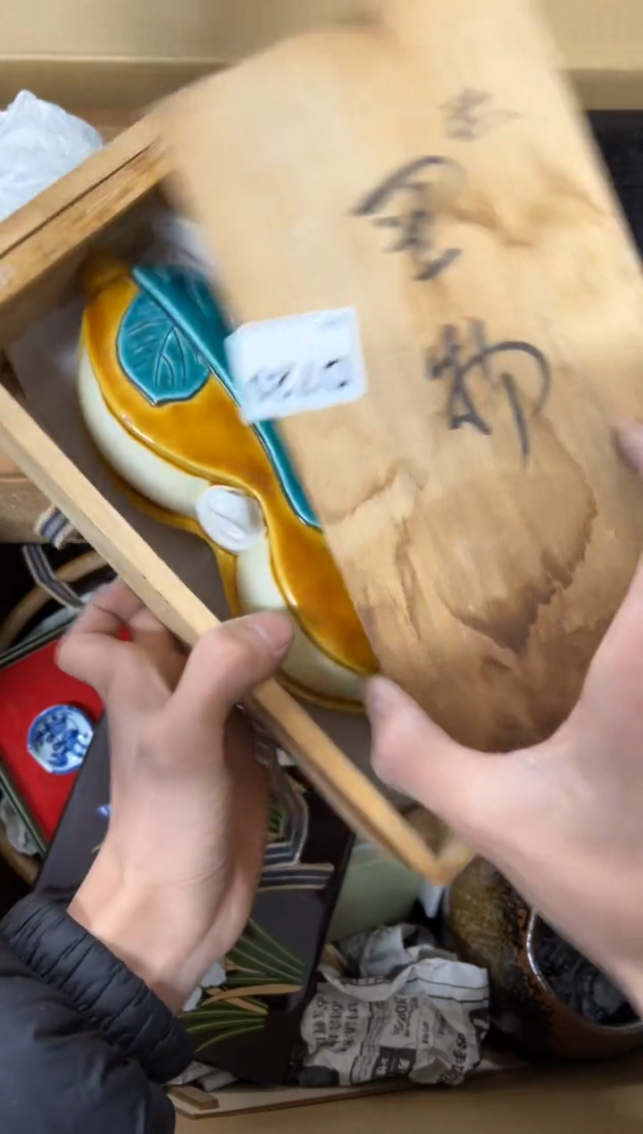 【闪购商品】茶盏720中古商品谨慎参拍