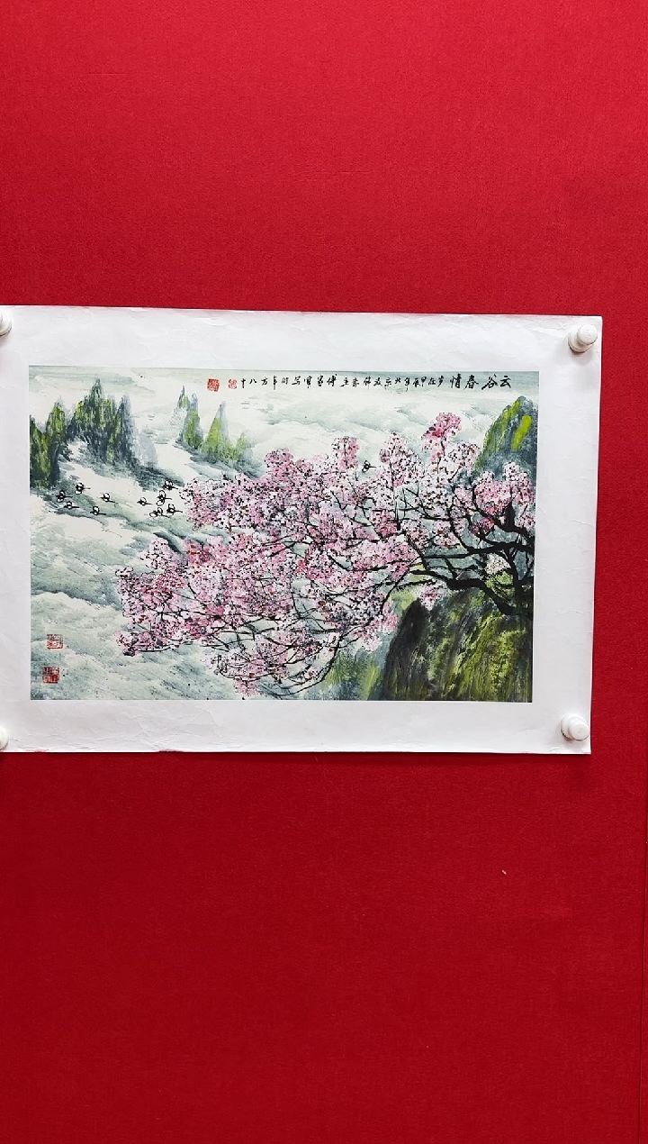 【闪购商品】国画天津人美-傅家宝