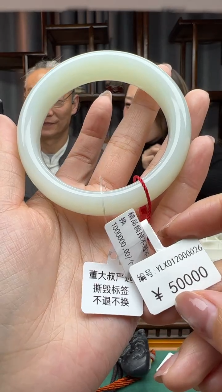 【闪购商品】和田玉颈饰未镶嵌手镯   60.2