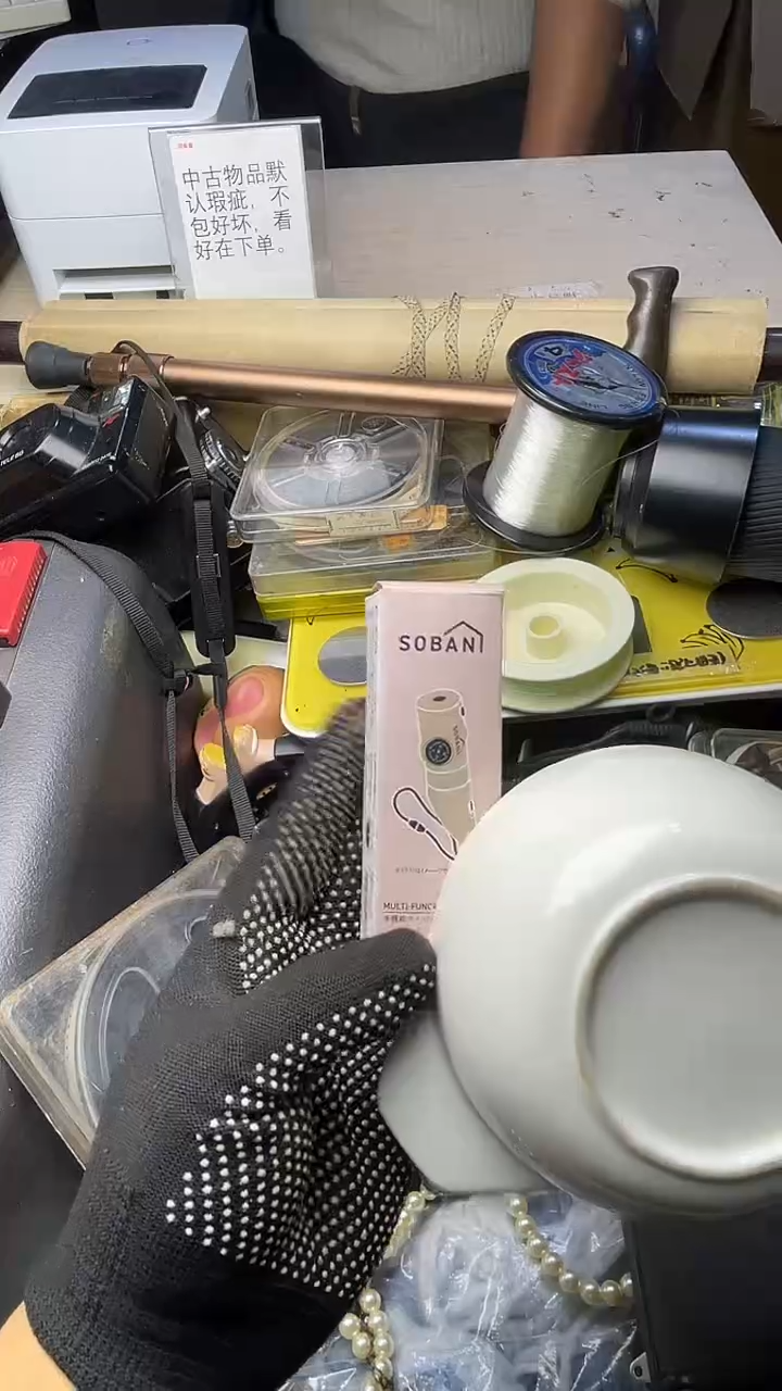 素***爱二手商品不退不换茶杯