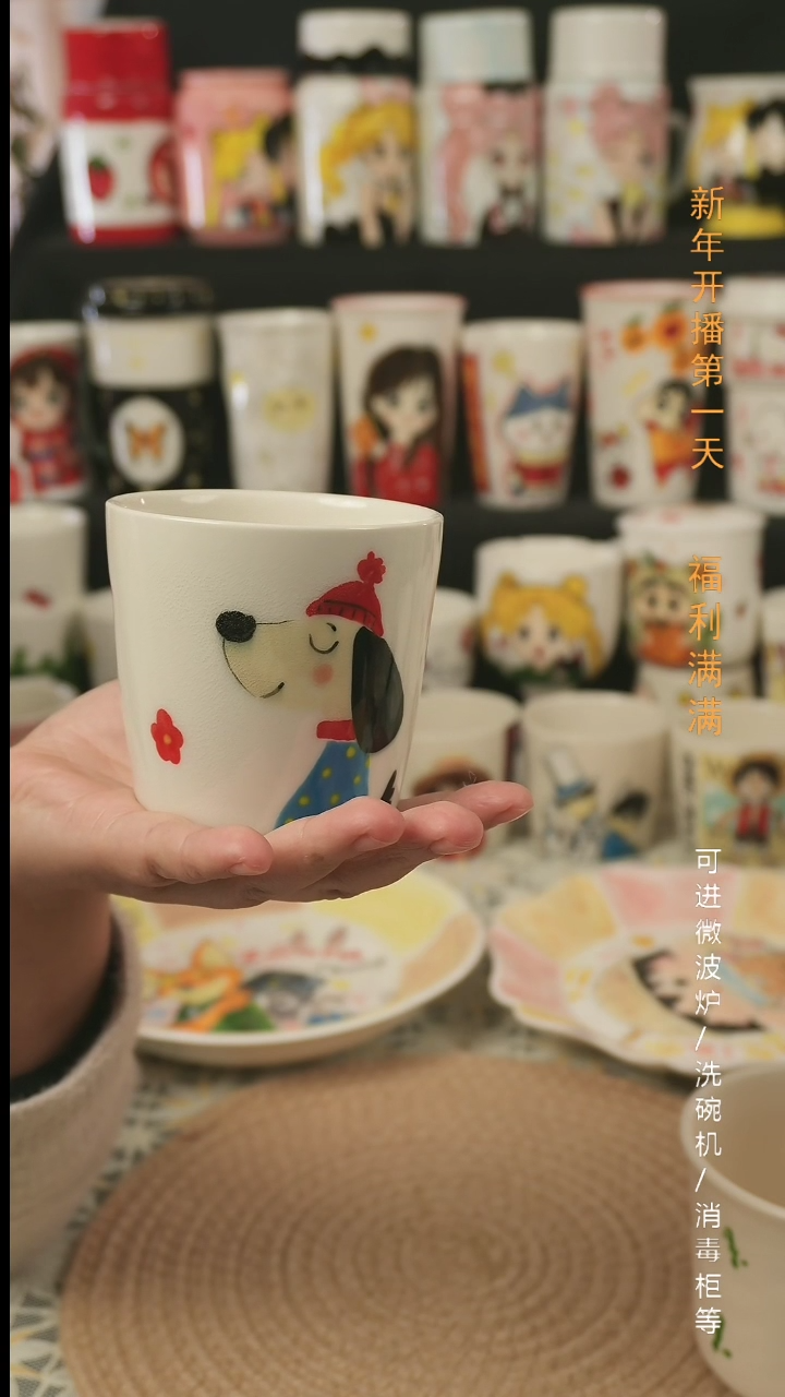 【闪购商品】杯子景德镇高温釉下彩纯手绘创意瓷