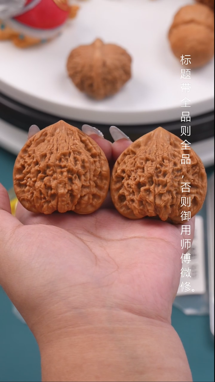 文玩核桃把件是****?50官帽