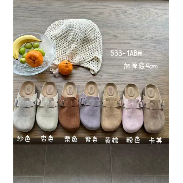 533-1明星网红同款时尚百搭休闲舒适勃肯女鞋