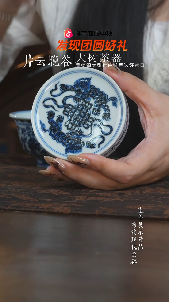 杯子三方器合柴窑双狮盖置