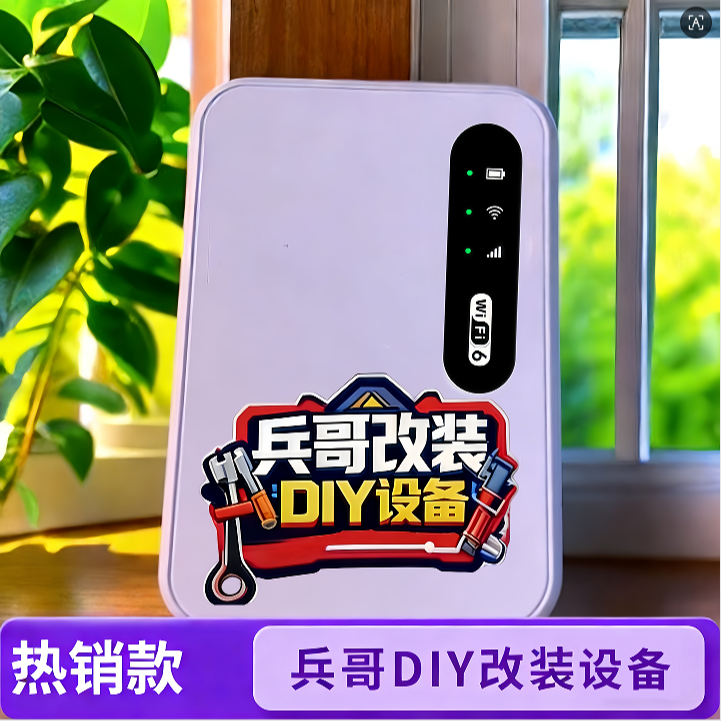 超能增强款充电宝配置3000MA大电池