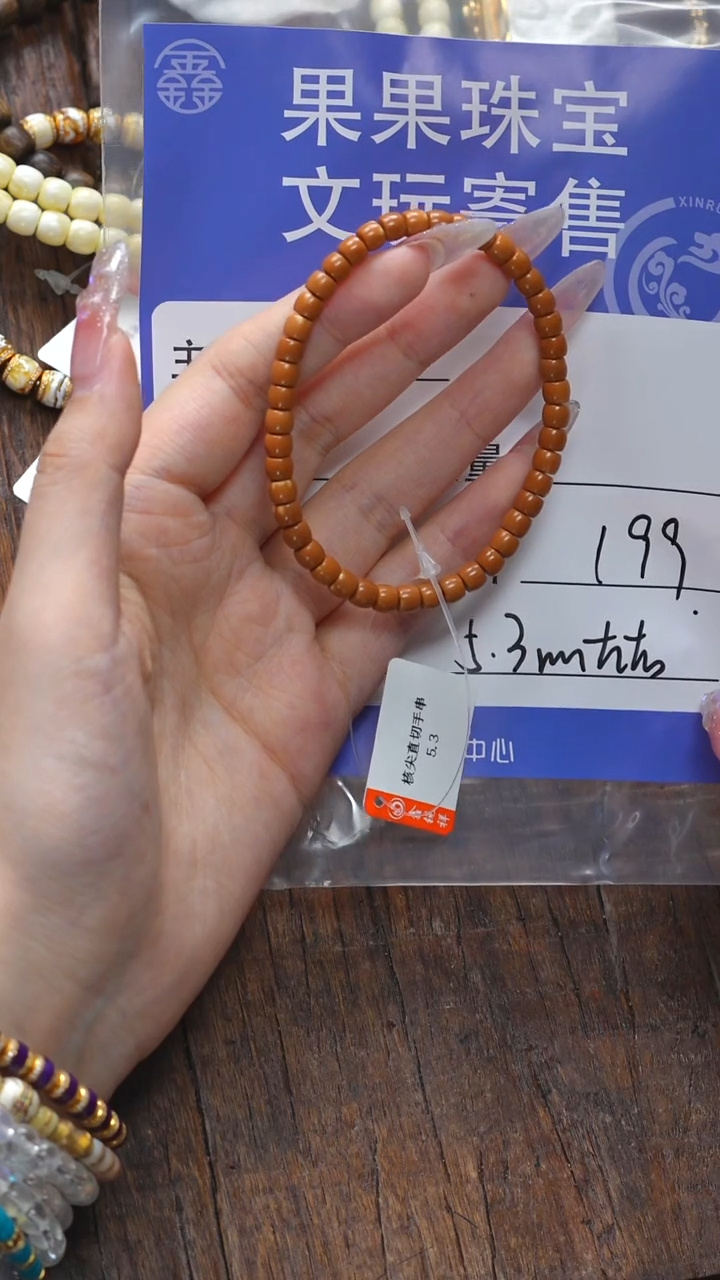 【闪购商品】橄榄核吊坠橄榄核