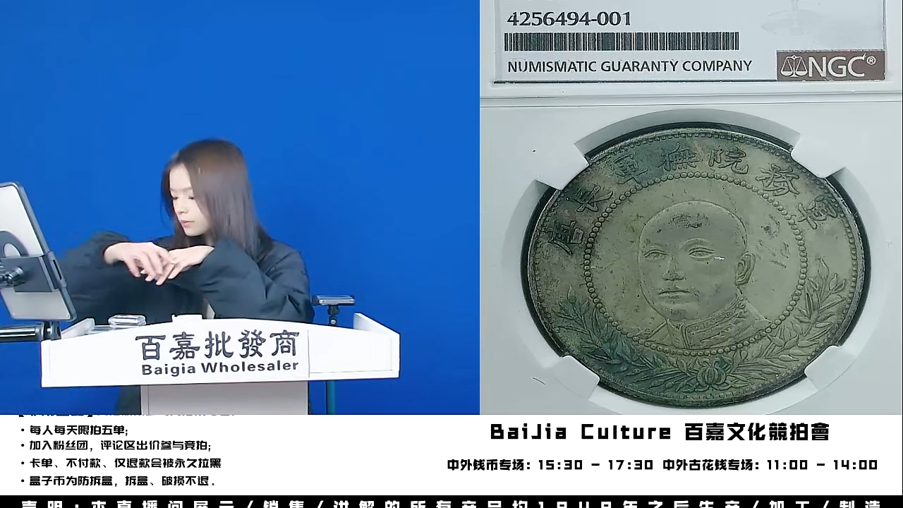 笑**乐直播间盒子币一枚676