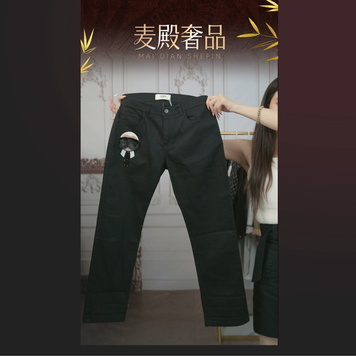 95新 FENDI/芬迪 织物女裤黑色/230911QZF7H08