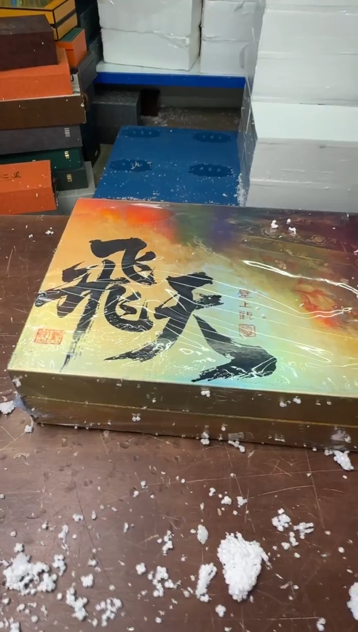 茶具清货商品闪购链接