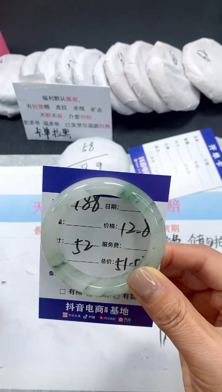 未镶嵌手镯石英质玉188-52