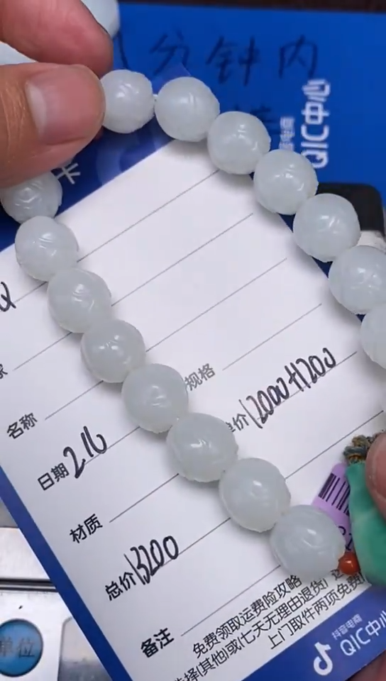 【闪购商品】和田玉2.16WQ多样性拍一发一未镶嵌155