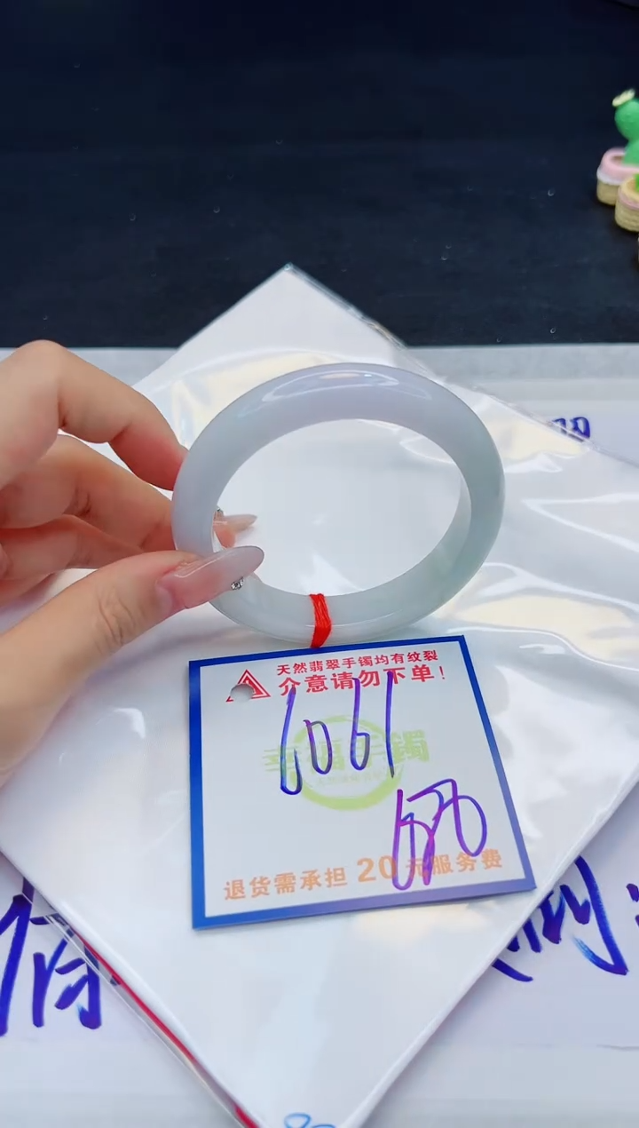 【闪购商品】翡翠手镯未镶嵌，质检证书图片色彩偏黑白