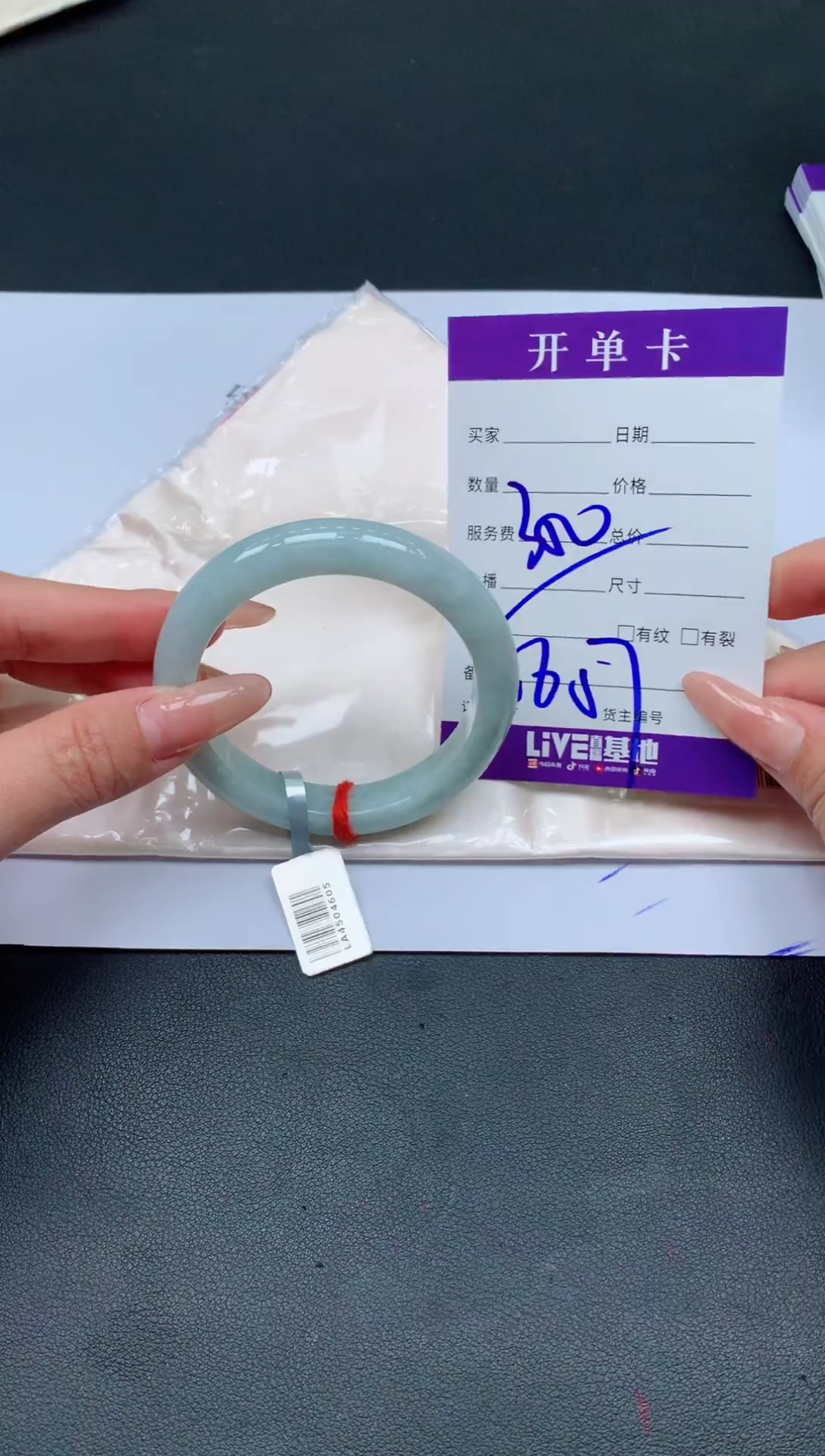 未镶嵌手镯翡翠翡翠手镯