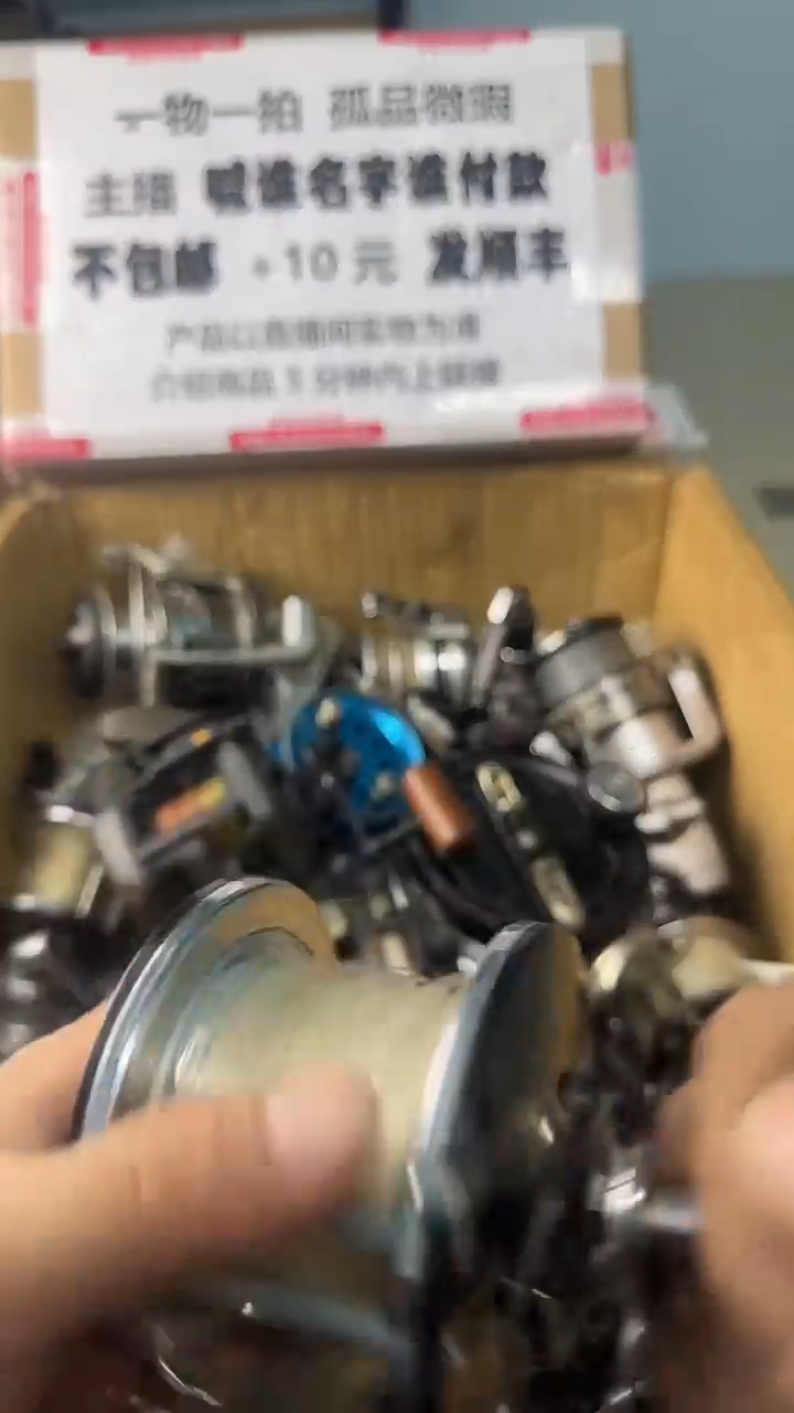 邓*一物一拍 孤品微瑕 以直播间展示为准 如有拆卸不退不换