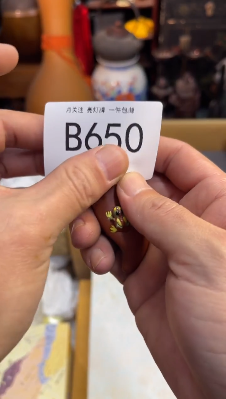 a*同言瓷器海外甄选650