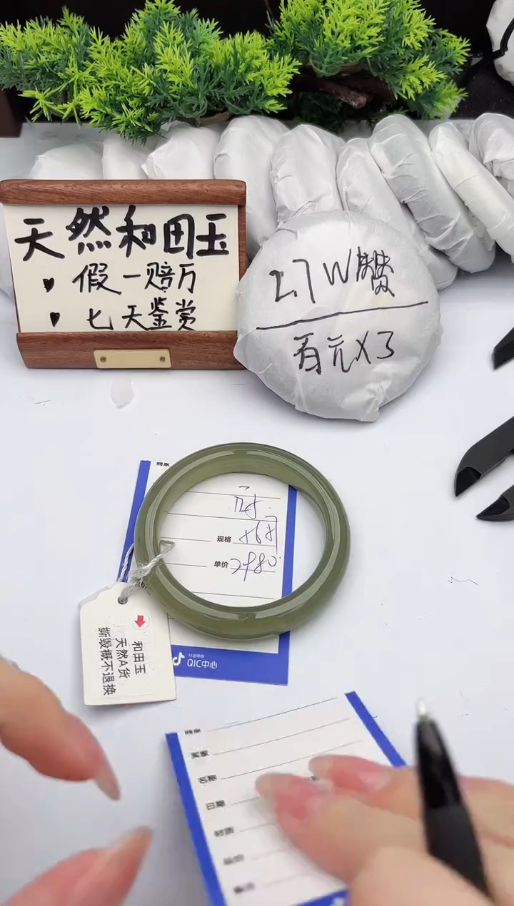 【闪购商品】和田玉未镶嵌手镯柯沛125