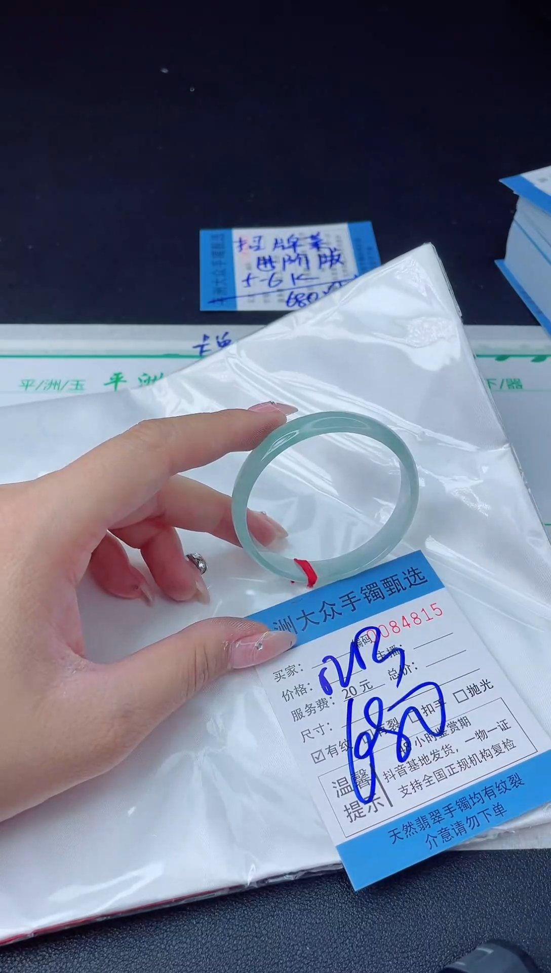 【闪购商品】翡翠手镯未镶嵌翡翠手镯