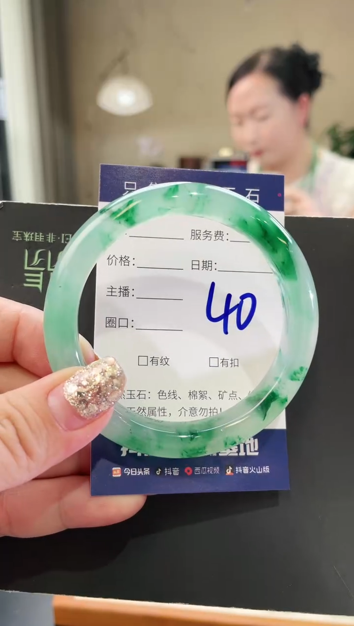 石英质玉手镯未镶嵌40