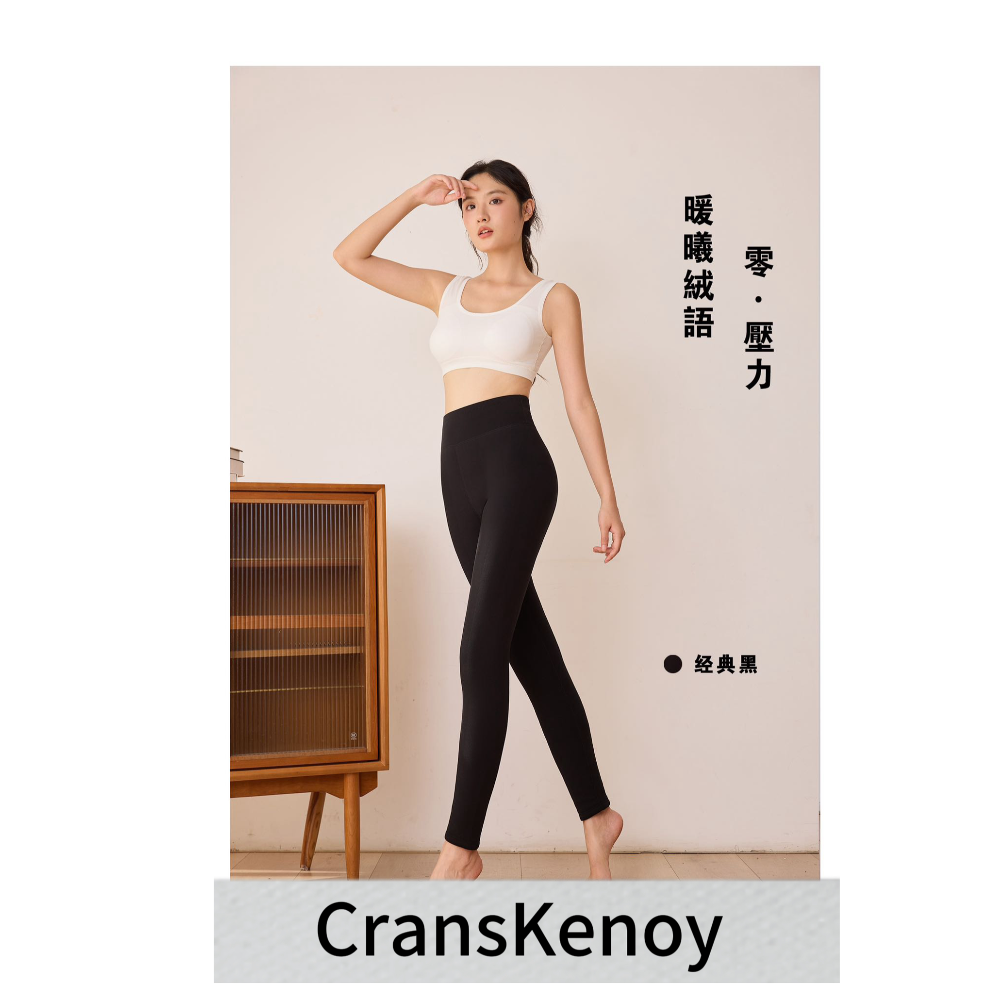 【CransKenoy】男女款650g加厚羊毛保暖裤冬季加厚东北棉裤线裆秋裤