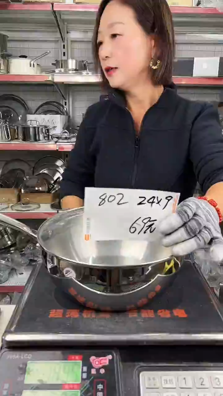 304不锈钢24*9炒锅五层钢802