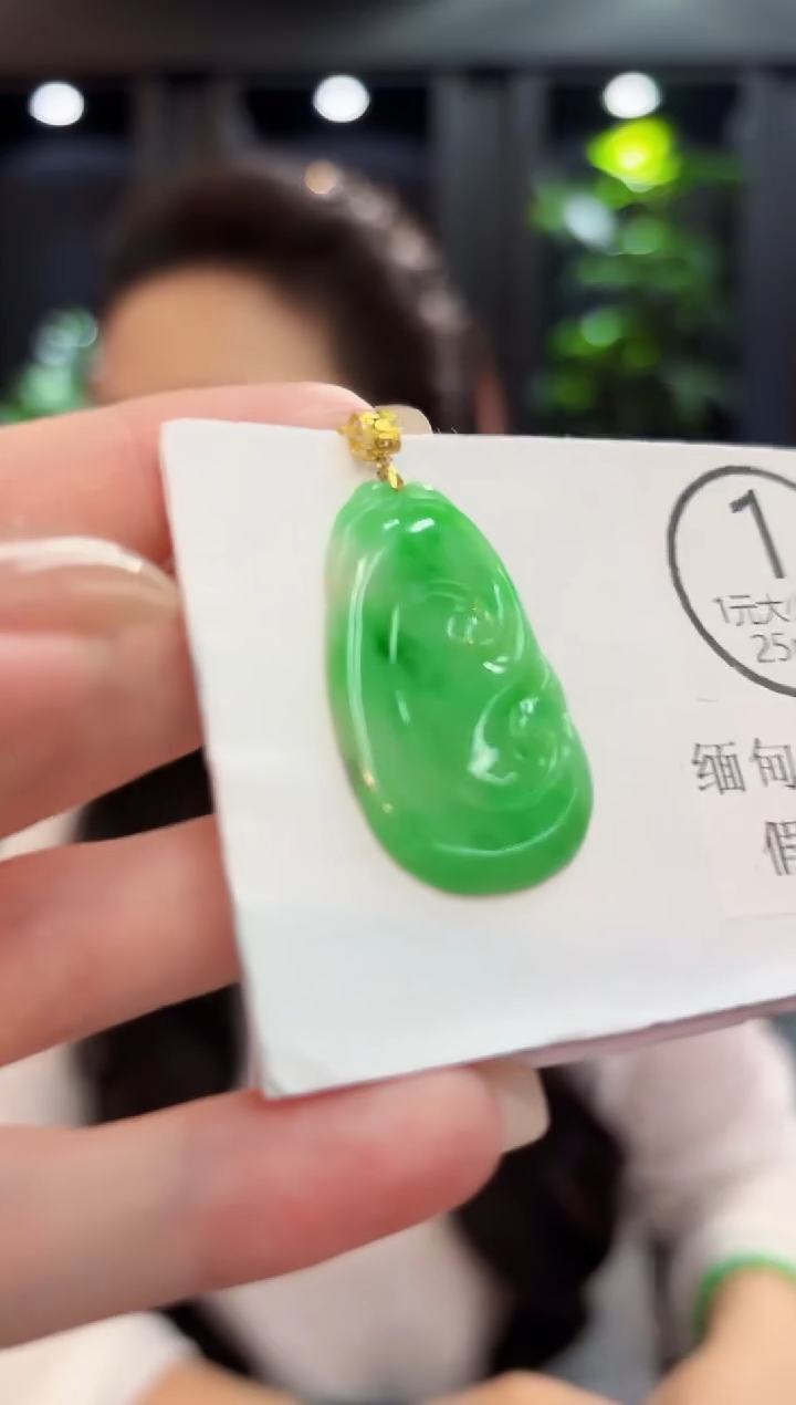 吊坠(不含链)18K金镶嵌翡翠 缅料A货/支持复检/一件