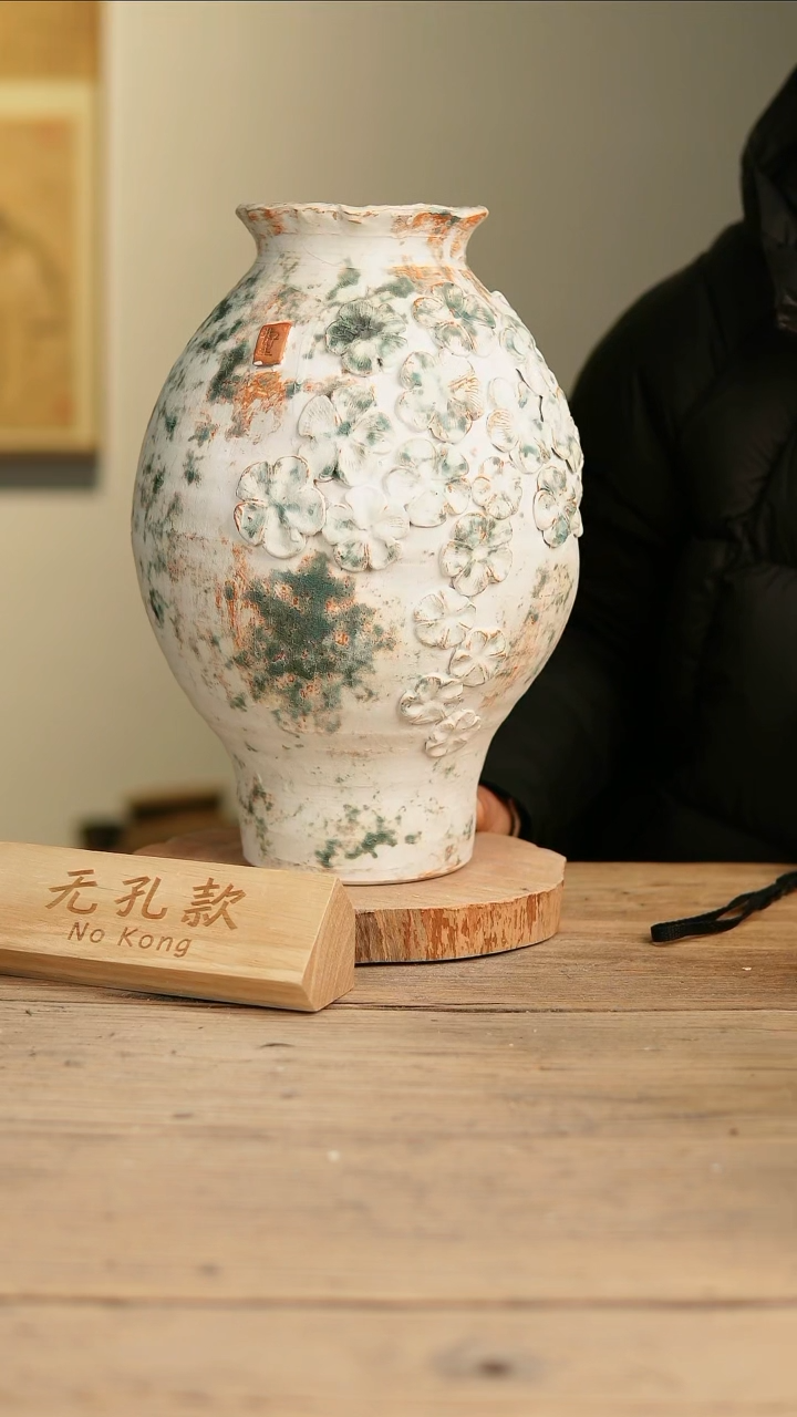 【闪购商品】摆件14-472高34口11误差2无孔