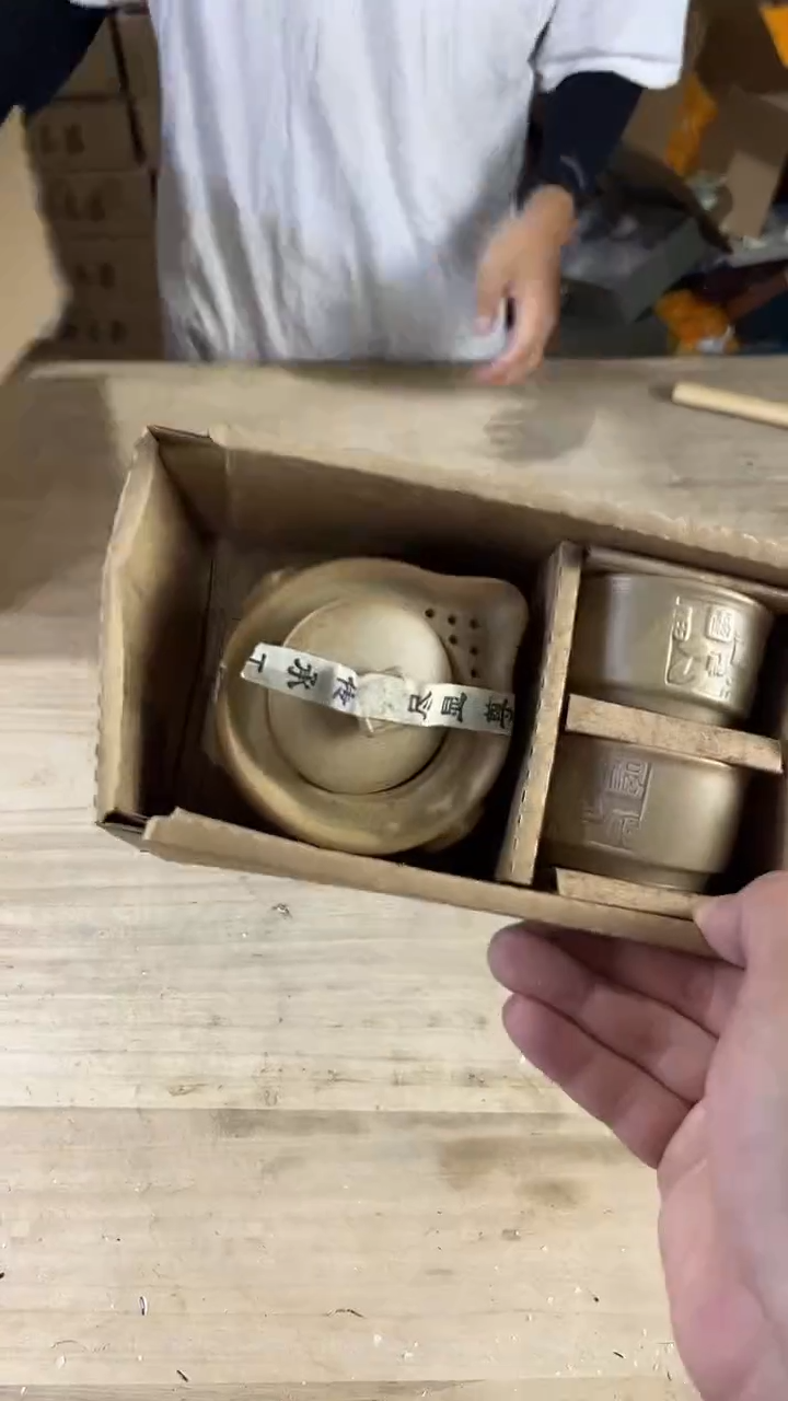 墨屿茶器高端茶器套组