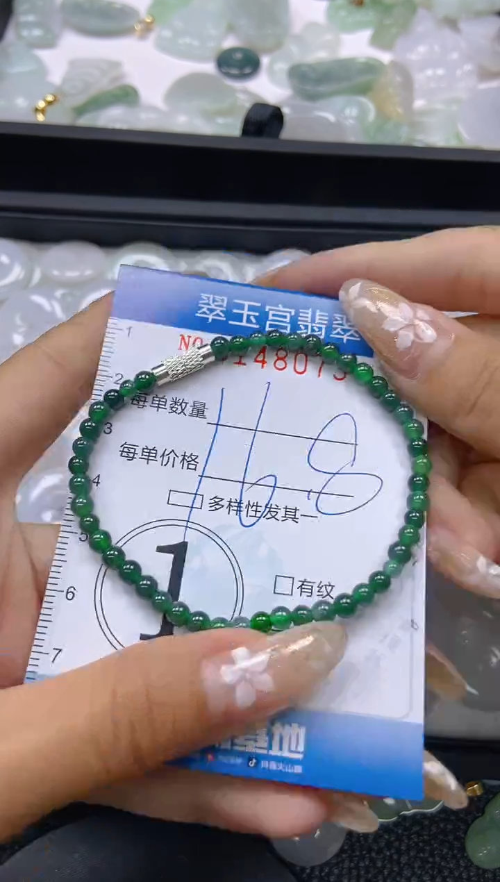 翡翠未镶嵌颈饰闪购0148073