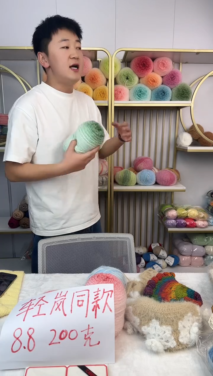 家***生轻岚  绿野仙踪 4团装  一团4两