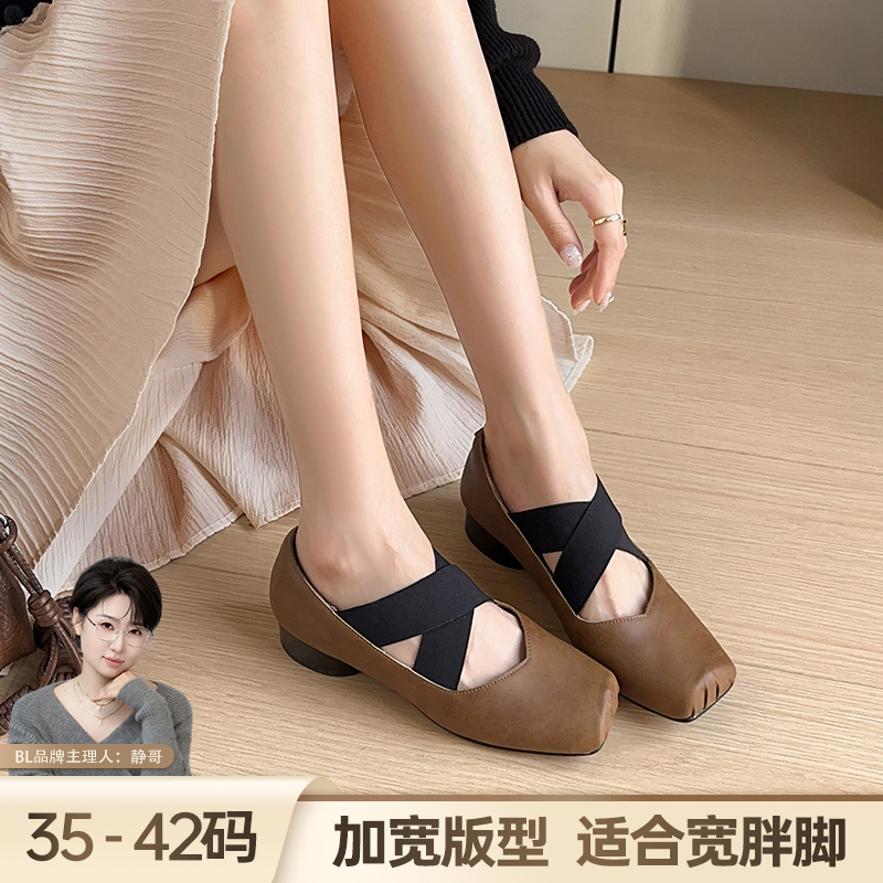 BL静哥加宽大码女鞋X36108胖脚交叉带芭蕾鞋女粗跟新款猪鼻子单鞋