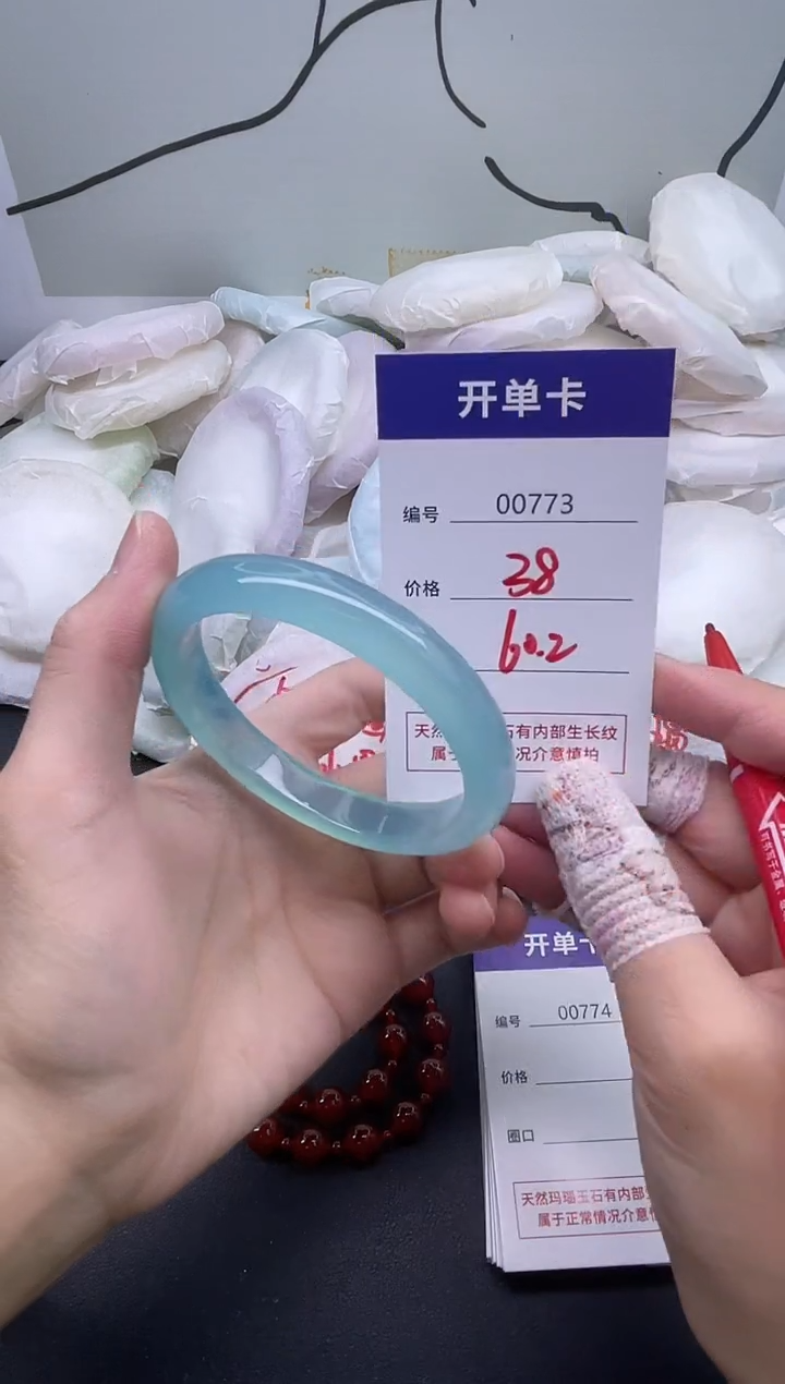 手镯玛瑙/玉髓未镶嵌773