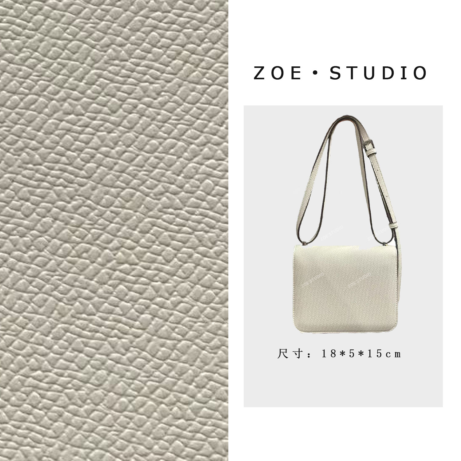 【佐伊甄选】SKL-Z8056-米白轻奢女士潮流百搭单肩斜挎包经典