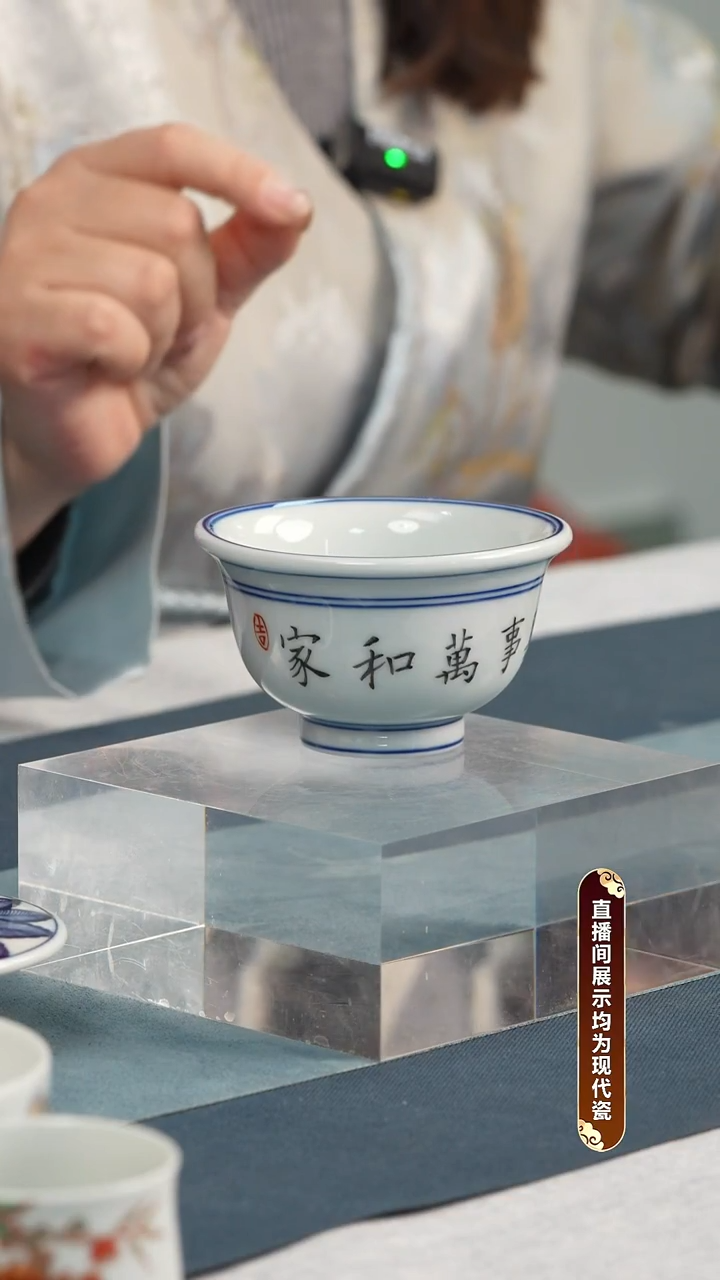 杯子瓷江会松【家和万事兴】纯手绘书法证书锦盒