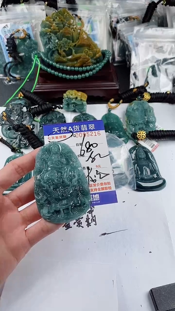 【闪购商品】翡翠颈饰未镶嵌