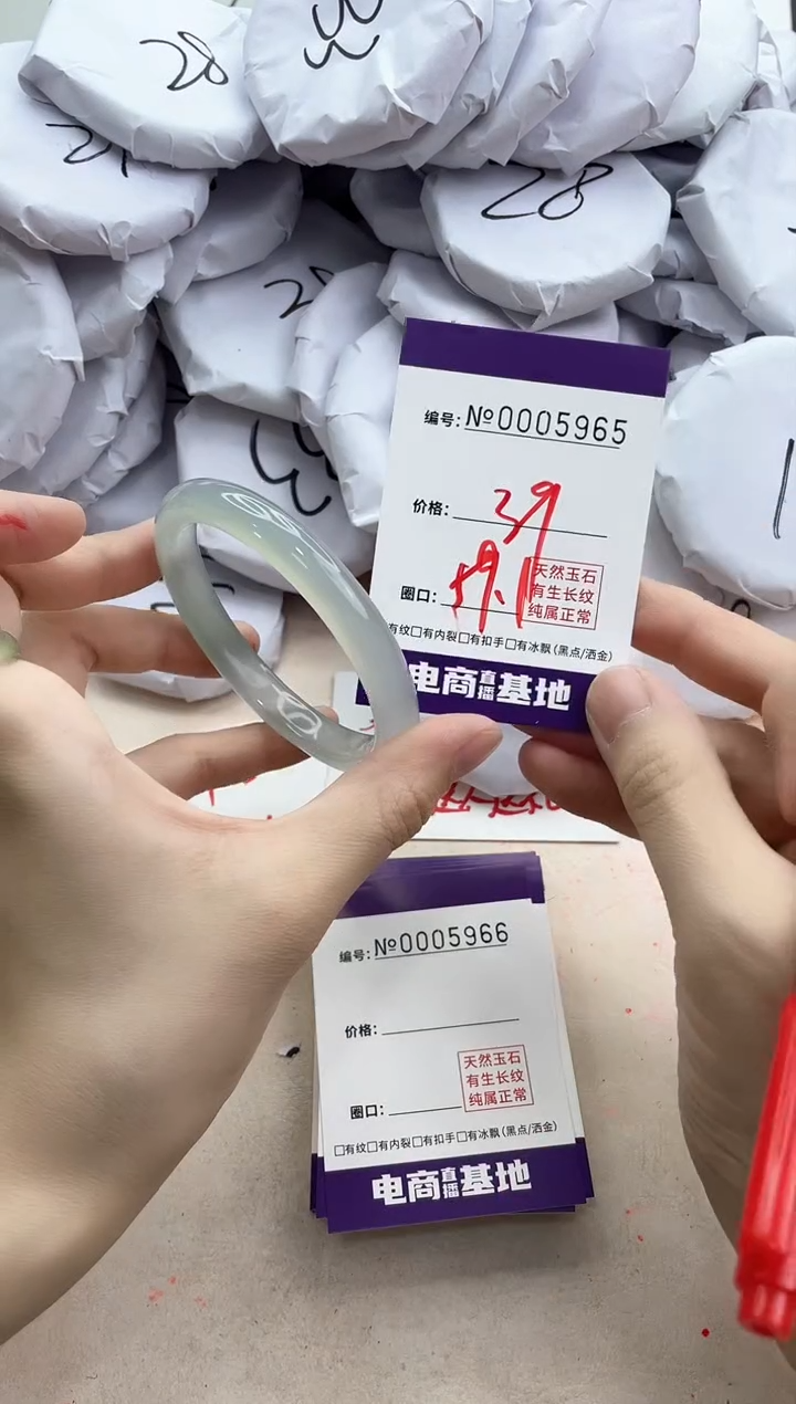 【闪购商品】玛瑙/玉髓手镯未镶嵌5965