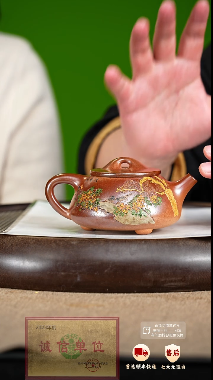 【闪购商品】紫砂茶壶11 紫砂茶壶
