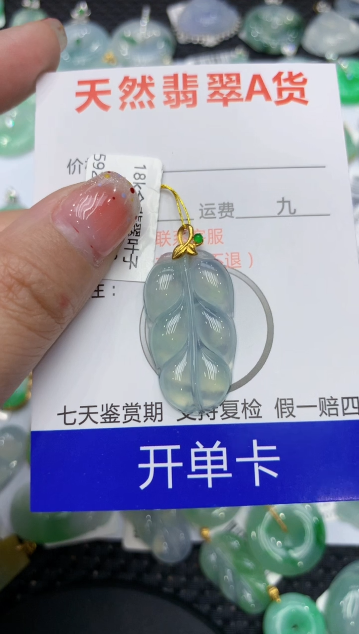 【闪购商品】翡翠颈饰18K金镶嵌111111111111